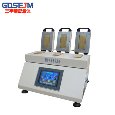 YuanMore元茂YG605型熨烫升华色牢度仪 熨烫色牢仪 触屏熨烫