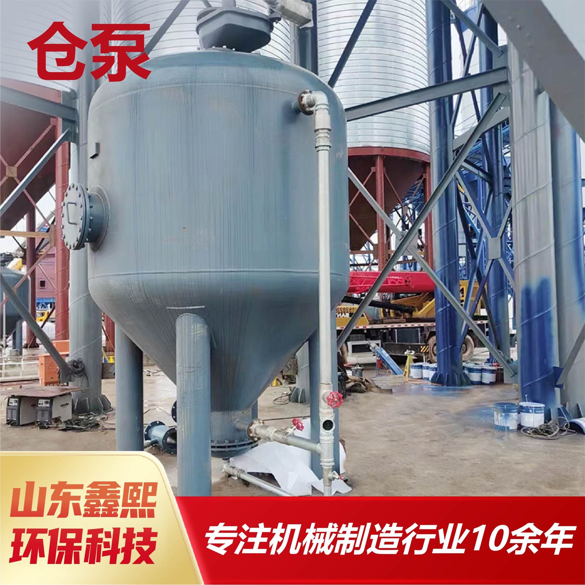 仓泵浓相气力输送仓泵 气力输灰系统粉体济南厂家气流输送泵