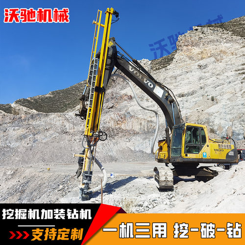 挖改凿岩钻机一机三用拆装方便边坡支护挖改潜孔钻挖改光伏钻机