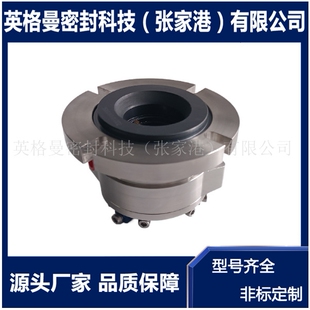 40AX机械密封 釜用机械密封 集装 机械密封 加工非标 式 7306