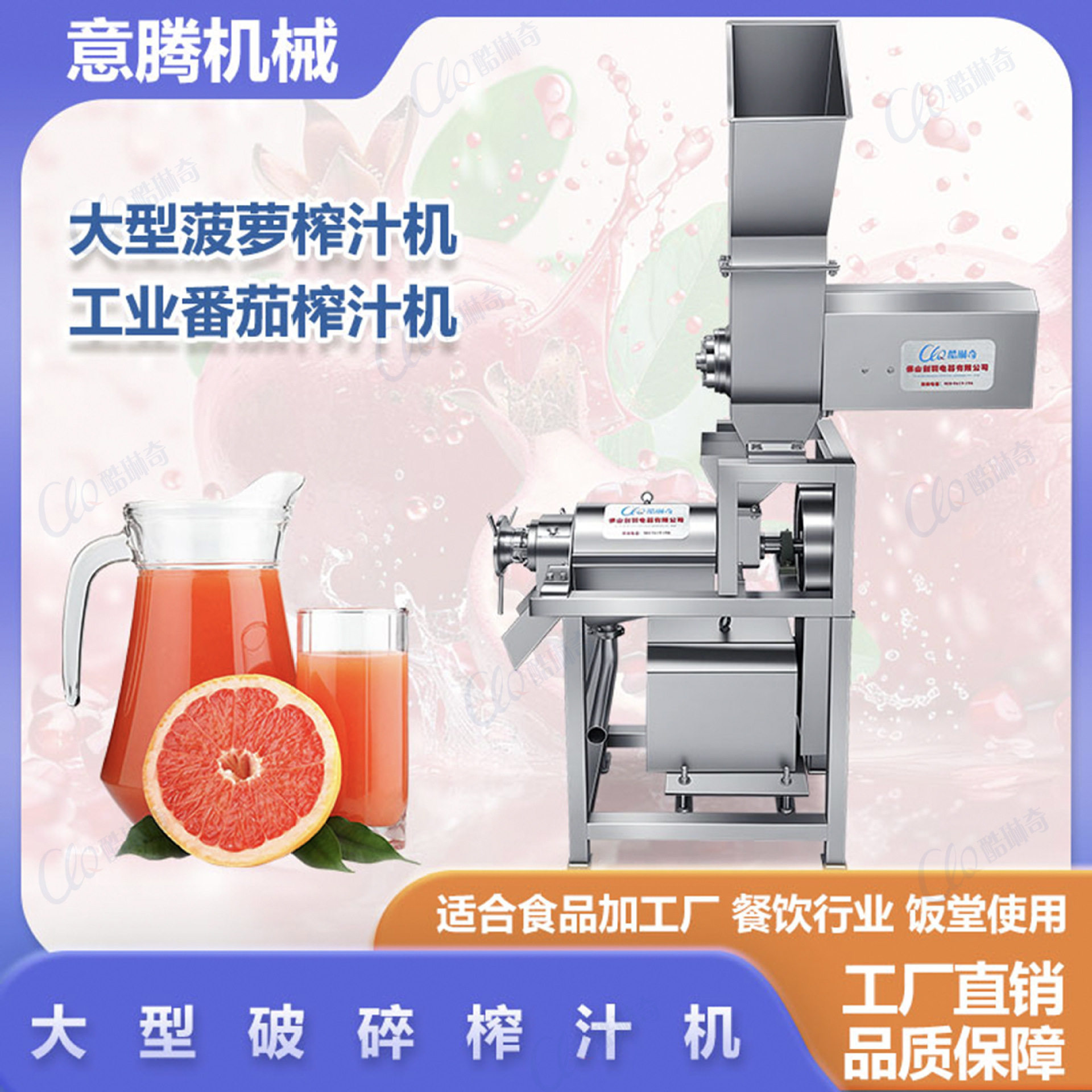 焦作怀姜糖膏破碎榨汁机 生姜鲜姜榨汁机 姜茶切碎压榨一体机