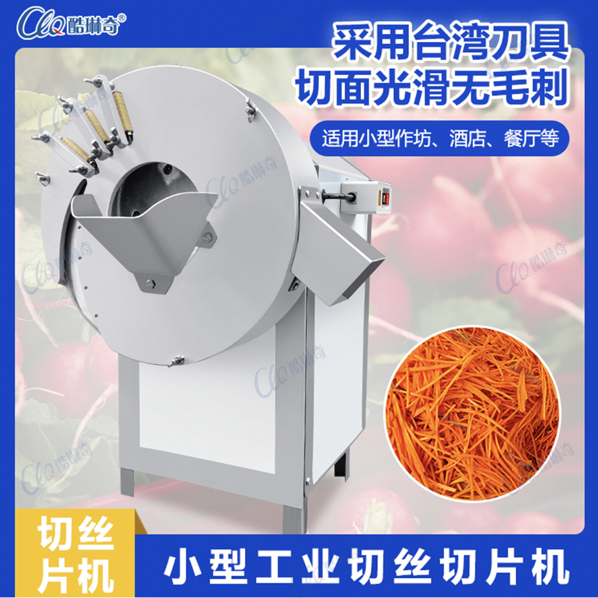 ‖酸笋切丝机现货供应多功能竹笋 生姜切片机双用切丝切片机,清洗/食品/商业设备,其他清洗机,淘宝优惠券,粉丝福利购,淘宝优惠卷