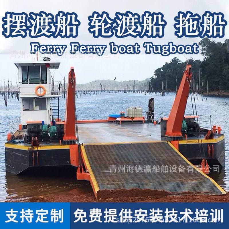 运输船摆渡船 内河货运船轮渡船 货船运输船大型驳船运输船