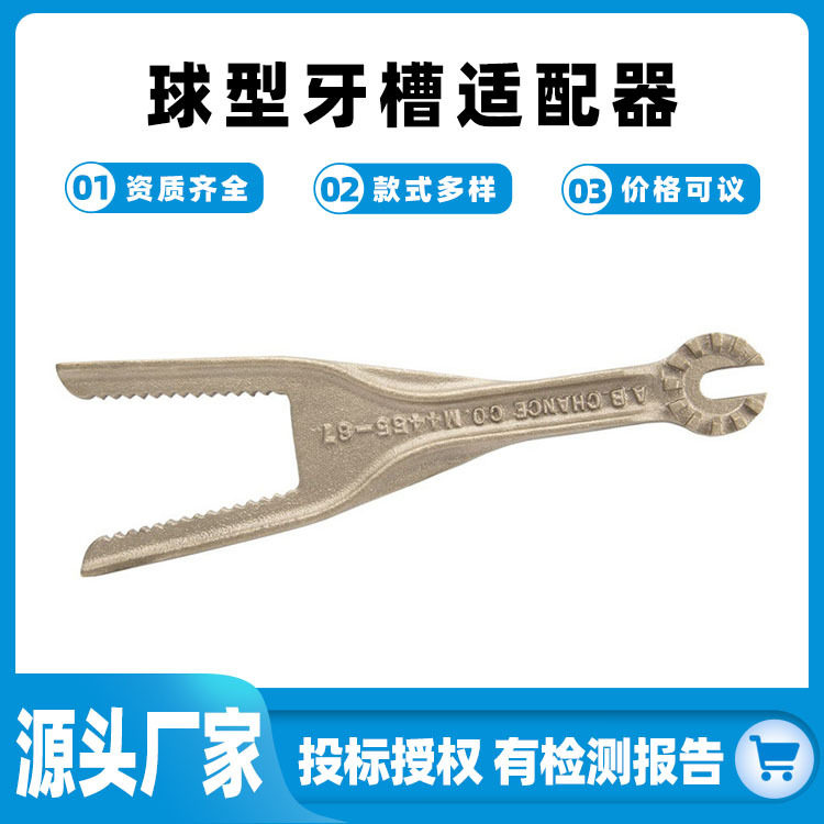 美国HUBBELL电力金具M445587/C4030126球型牙槽适配器
