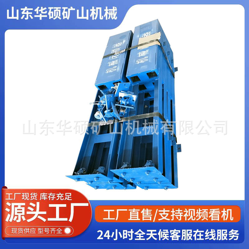 华硕BQS-A风门机械闭锁装置 煤矿风门机械闭锁装置 风门机械闭锁