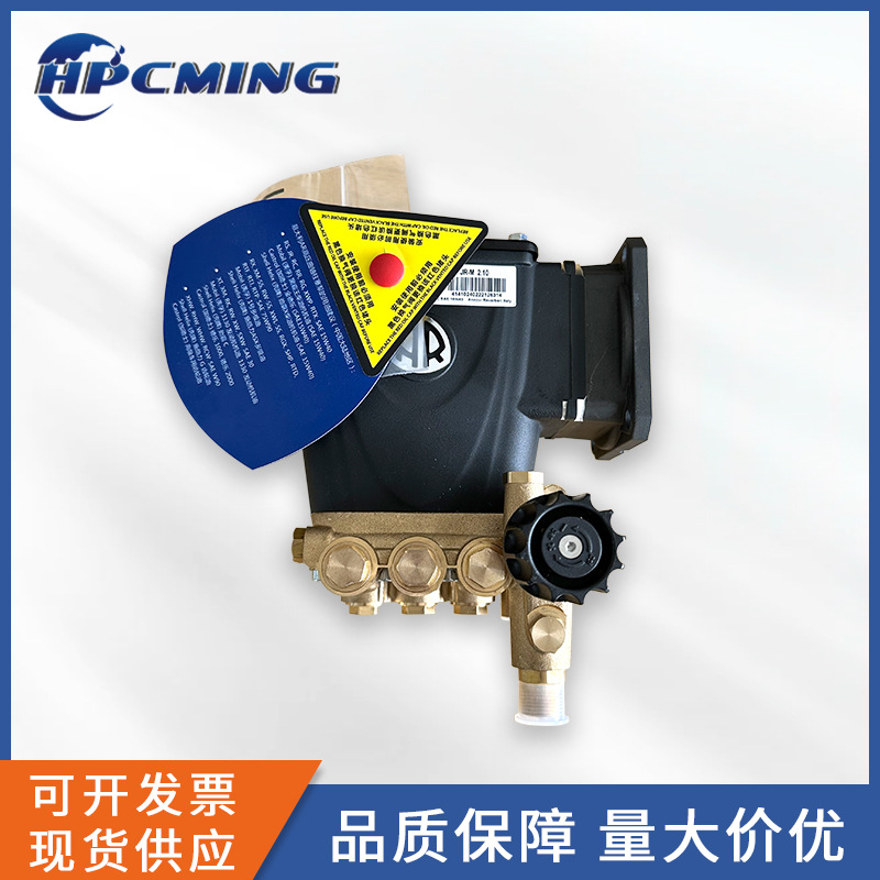 意大利AR高压陶瓷柱塞泵JR-M 2.10C DX+F48 cod26314