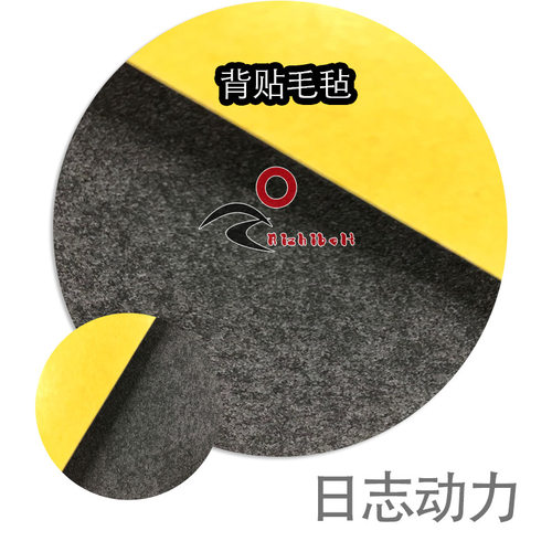 1.6贴面毛毡
