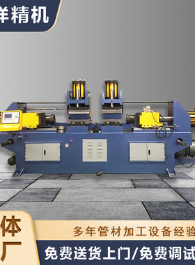 缩管设备 TM100NCX2H-3S 双头液压自动管端成型机液压缩管机