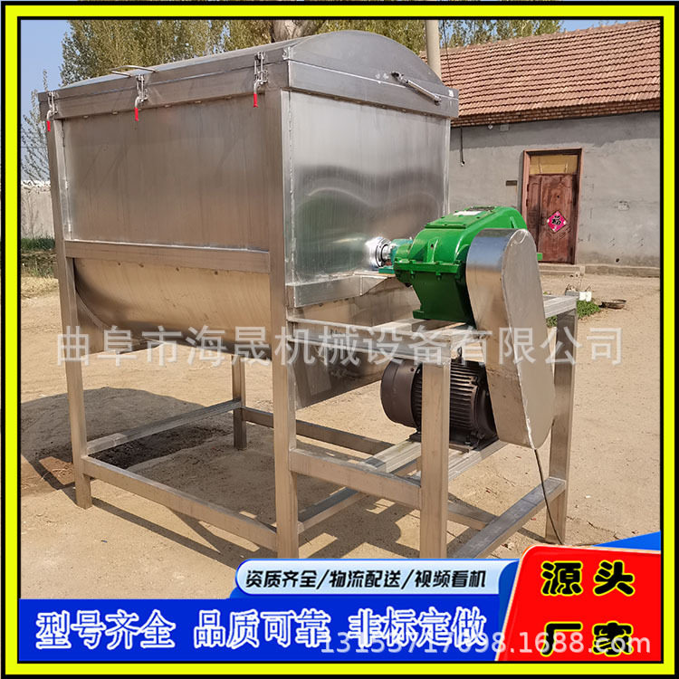 卧式螺带混合机 海晟加工调味料混料机 米粉不锈钢双螺带搅拌机,农机/农具/农膜,种子包衣机/搅拌机,淘宝优惠券,粉丝福利购,淘宝优惠卷