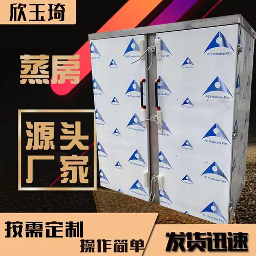 厂家现货大型推车式双门蒸房 馒头蒸房 米饭蒸房 大型商用蒸房