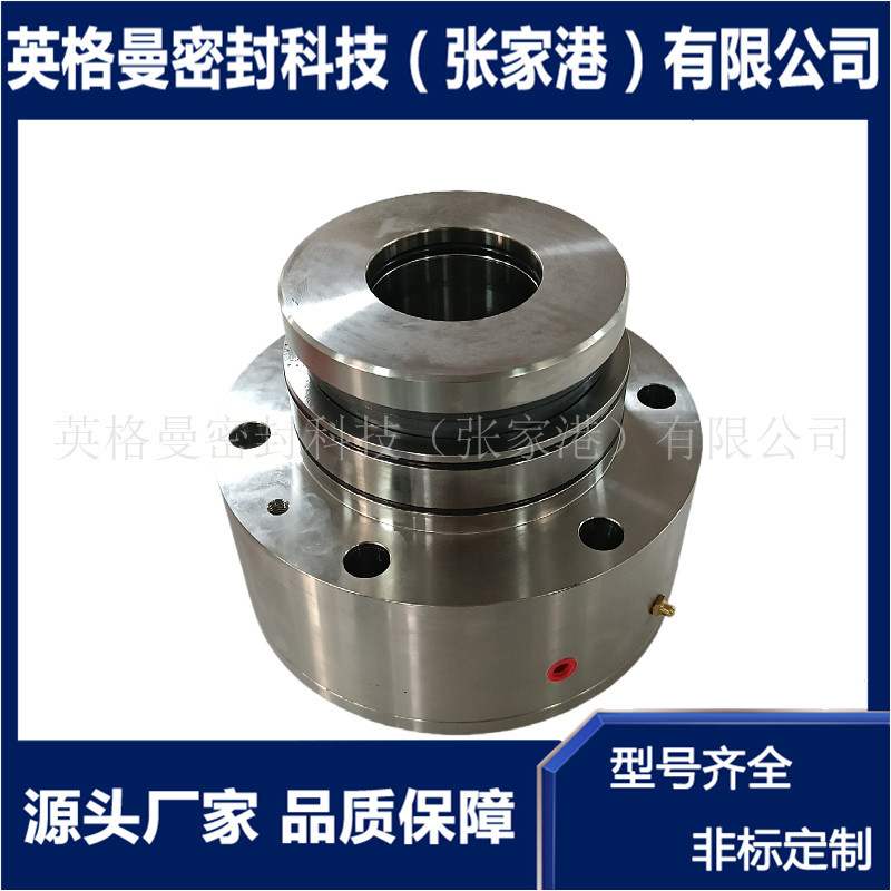 搅拌器机械密封 适用于长城搅拌器机械密封 CFJ5-45/350机械密封