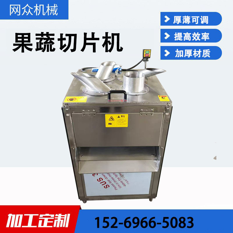 多功能下压式切片机商用 火龙果定向切片机 香蕉柠檬斜切片机器,清洗/食品/商业设备,其他清洗机,淘宝优惠券,粉丝福利购,淘宝优惠卷