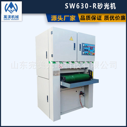 萬渼机械全自动水磨砂光机SW630-R去氧化皮去熔渣加工抛光去毛刺