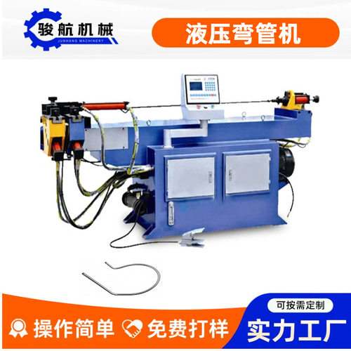 DW-75CNC-5A-3S全自动液压弯管机方管钢管圆管折弯机