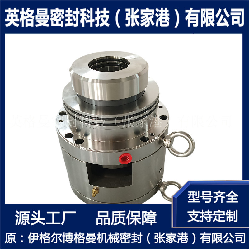 适用于SHARPE搅拌器机械密封 适用于SHARPE机械密封 现货供应