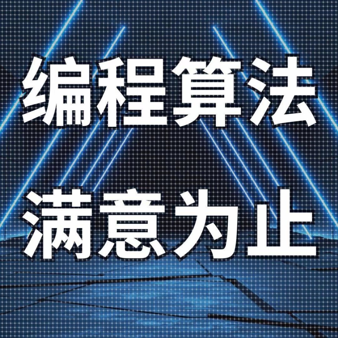 python代编程Java代码编写matlab帮做开发安卓定制qt设计r语言go