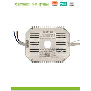 川本遥控驱动2线三色灯遥控led24V灯带变压器水晶吊灯并联电源