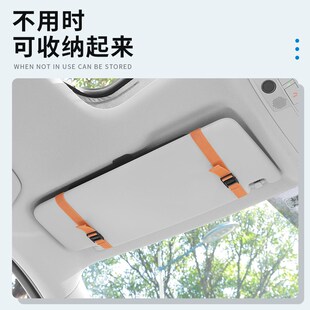 汽车前挡遮阳板延长日夜两用防强光遮光板防远光灯防眩护目镜加长