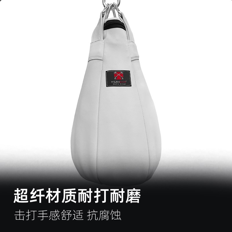 拳击沙袋躲闪吊式水滴型小沙包泰拳散打自由搏击专业反应训练器材