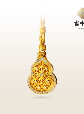 吉中吉·V金《守护神葫芦吊坠》国风轻奢首饰项链平安吉祥饰品