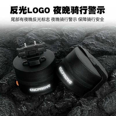 ENCPROVE自行车尾包公路车坐垫包山地自行车鞍座包便携式磁吸快拆