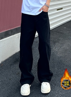QUALCOMM秋冬季加厚保暖极简黑色牛仔裤男潮流百搭宽松直筒阔腿裤