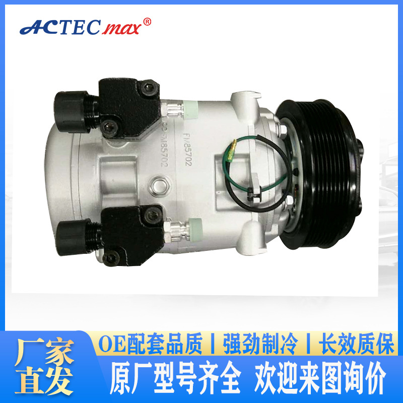 安可汽车空调压缩机汽车空调配件冷藏车泵专用冷气泵厂家直销TM31