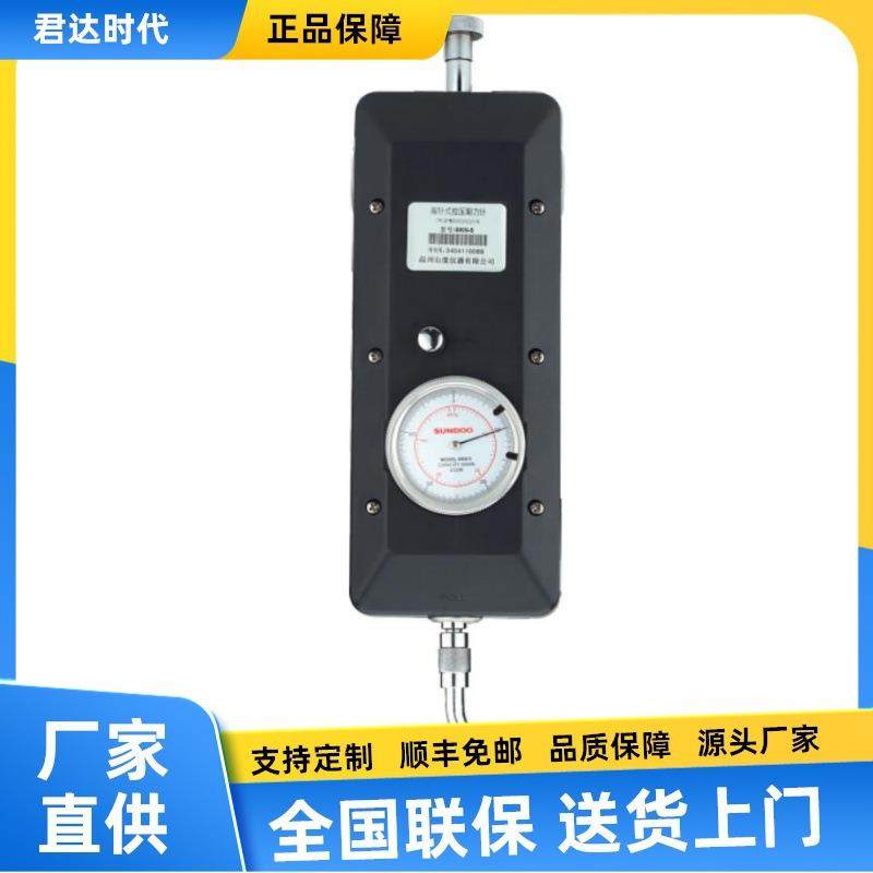 SKN-1指针式推拉力计SKN-2测力计SKN-3拉压力测试仪SKN-5