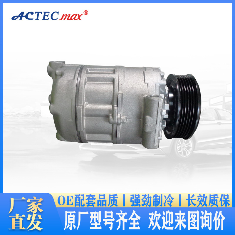 【厂家直发】汽车空调压缩机汽车空调制冷配件冷气泵8E0260805BA