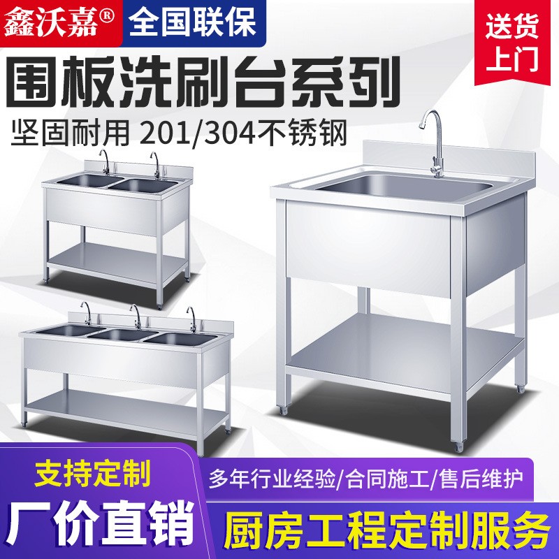 单槽不锈钢食堂厨房水槽家用洗菜池洗碗水池商用洗刷台三槽工作台