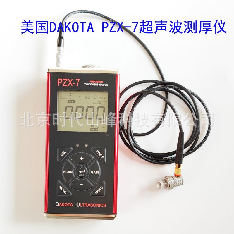 PZX-7 PZX-7DL 声波测厚仪 美国DAKOTA