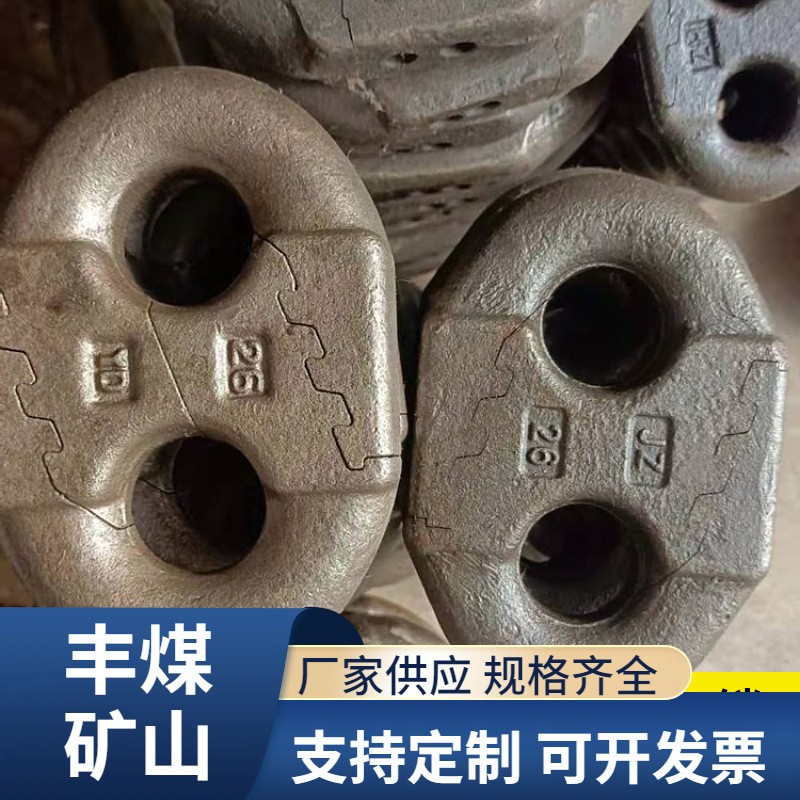 22*86矿用锯齿环刮板机配件锯齿环矿用双孔扁平锯齿连接环