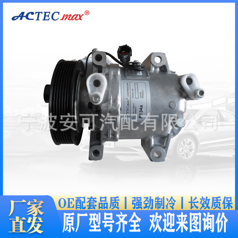 汽车空调压缩机92600-EB70A汽车空调制冷配件冷气泵空调泵厂家
