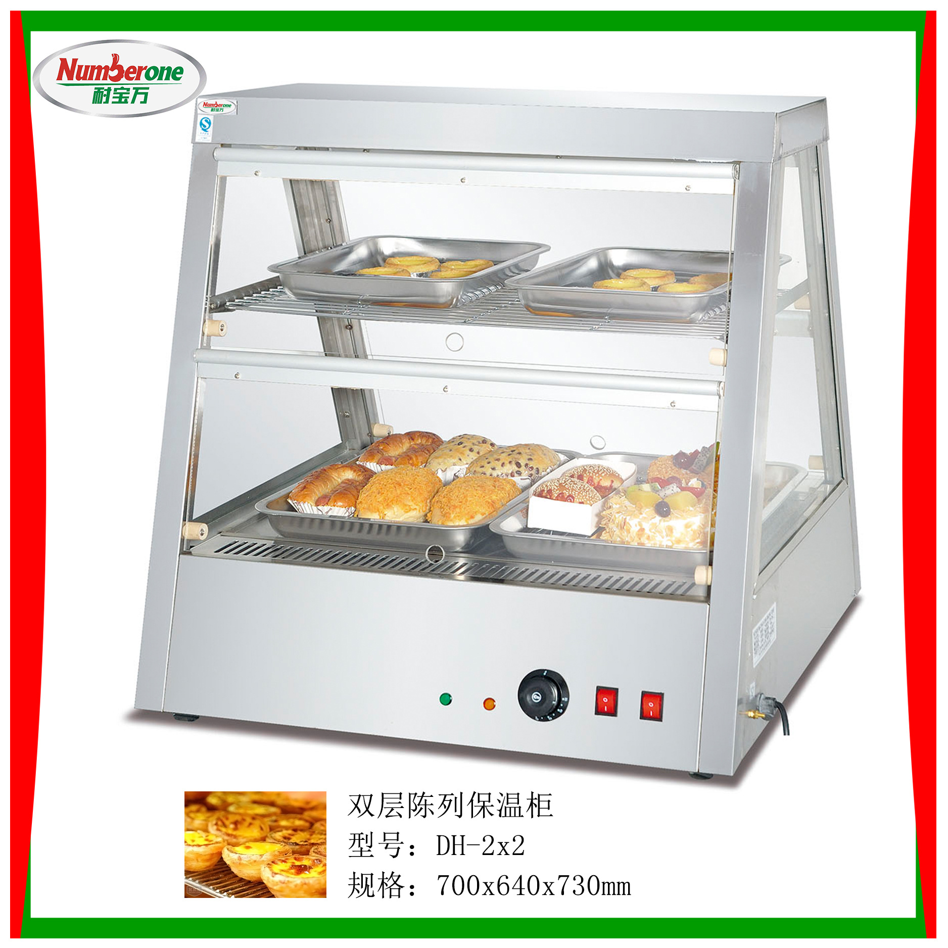 耐宝万商用双层六盆陈列保温柜DH-2x3快餐陈列展示保温柜西厨设备