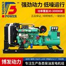 150kw柴油发电机组30KW千瓦小型 潍坊发电机 200 100 发电机组