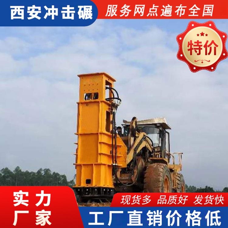液压强夯机 冲击压路机配件 路基填方设备