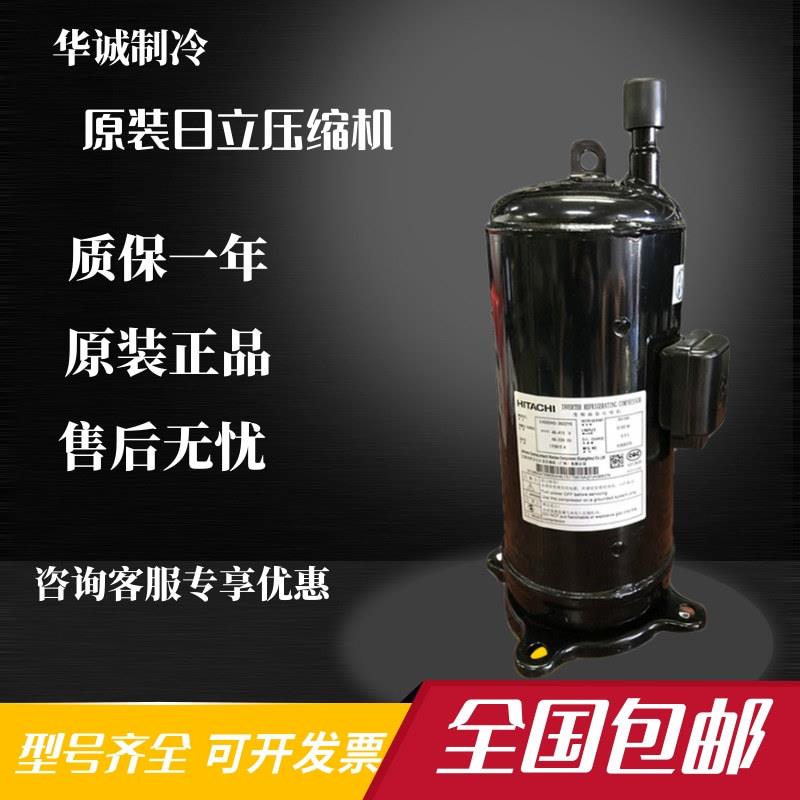E855DH-80D2YG 80D2G E856DHD-80D2YG全新原装变频空调压缩机