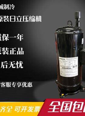 E855DH-80D2YG 80D2G E856DHD-80D2YG全新原装变频空调压缩机