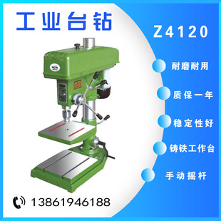 可选配多轴器 西菱工业台钻Z4120 钻床 Z512B台式 自动钻床 Z4125