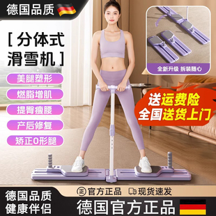 美腿机瘦腿神器盆底肌训练器运动器材家用健腹板 德国滑雪机分体式
