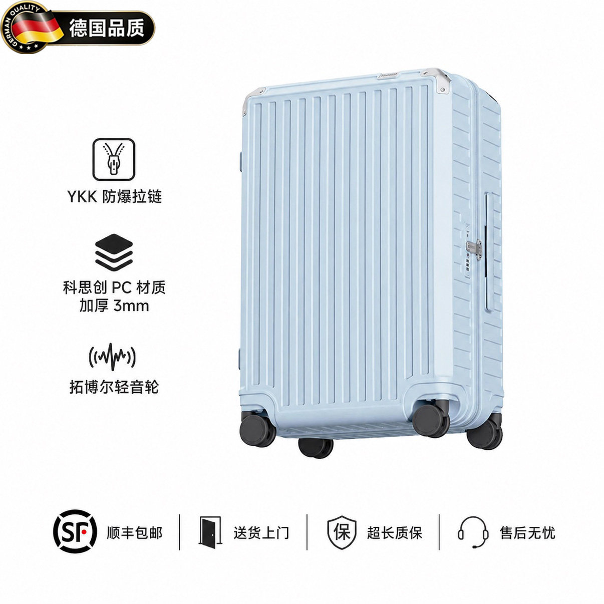 德国20寸行李箱拉链密码箱大容量拉杆箱旅行箱万向轮时尚登机皮箱