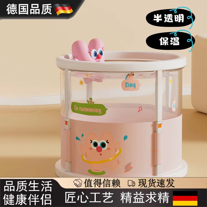 德国半透明婴儿游泳桶新生儿童泡澡桶家用可折叠游泳宝宝洗澡浴桶
