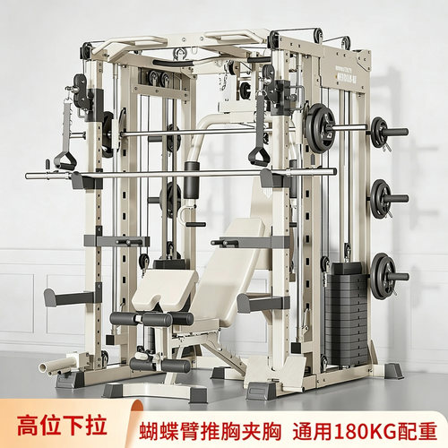 德国龙门架健身器材家用多功能款