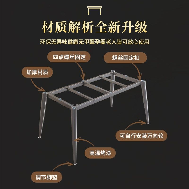 简约岩板餐桌架大理石桌支架瓷砖桌面底座铁艺餐桌脚定制办公桌腿,住宅家具,桌腿/桌架,淘宝优惠券,粉丝福利购,淘宝优惠卷
