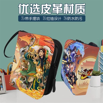 迷你三国幻战卡册街机卡片游戏卡收集拉链收藏册皮质收纳mini卡包