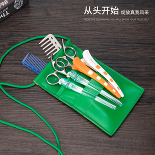 网红剪刀包发型师个性 新款 斜跨美发工具包简约潮流创意剪发腰包