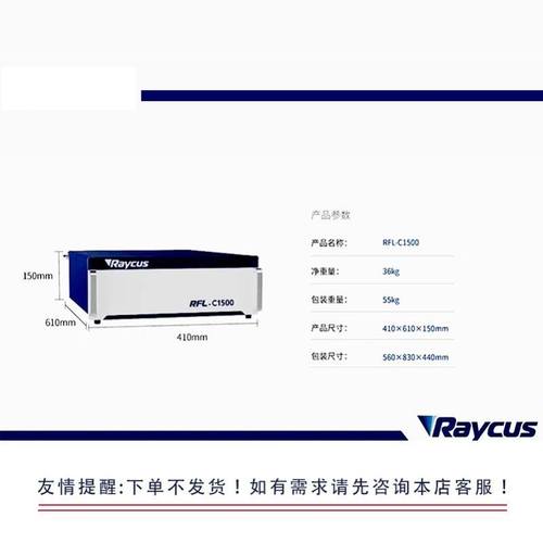 机器人激光焊接机五金工具厨房用具水箱油箱机械臂全自动激光焊机