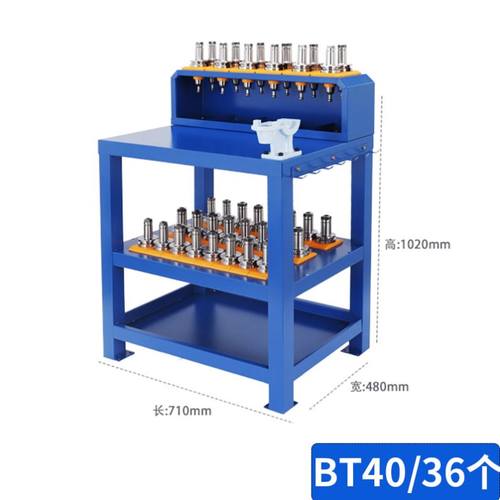 数控加工中心刀具架cnc辅助工作台bt30 bt40/50锁刀座hsk刀具柜