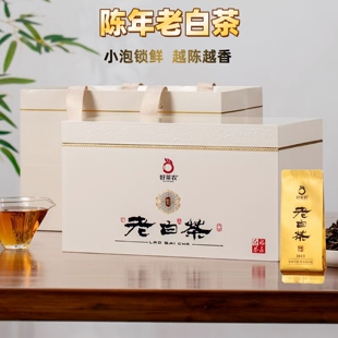 好茶农老白茶寿眉2013年陈年茶叶盒装小包装正品福鼎白茶