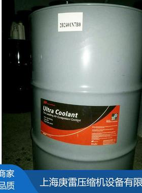 空压机冷却剂 39433743压缩机油 209L冷却剂